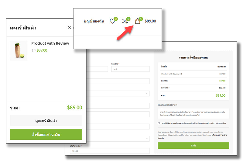 Cart & Checkout