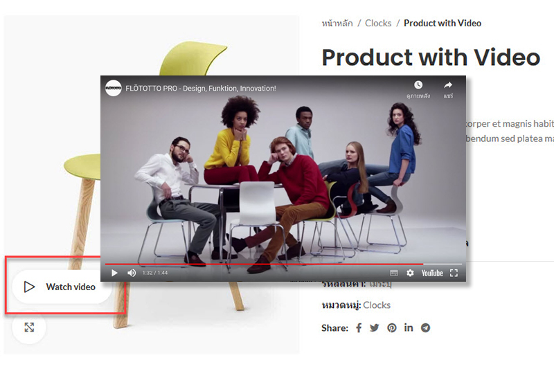 Video Product